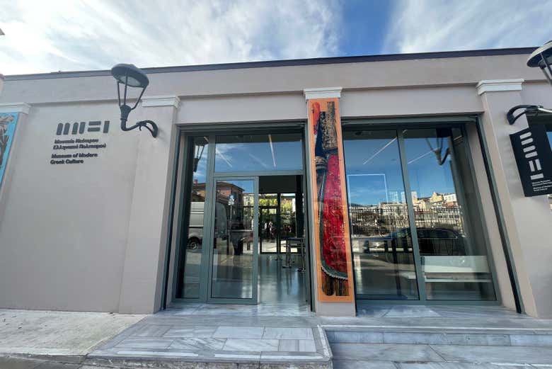 Acesso ao Museu da Cultura Grega Moderna